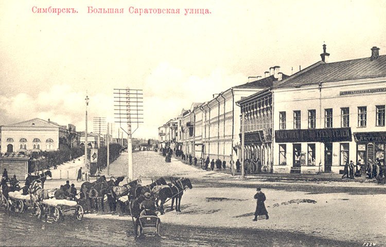 Большая Саратовская улица